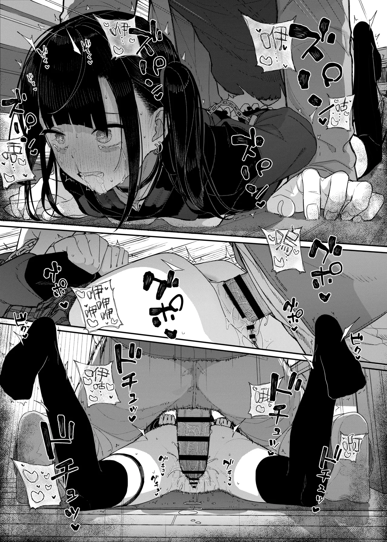 [Karamomo Tart (Kindatsu)]Dakara Boku wa Katei Kyoushi o Yameta 2 Part 1 | 于是我辞去了家庭教师2上[Chinese] [暴碧汉化组] [Digital] Page 76