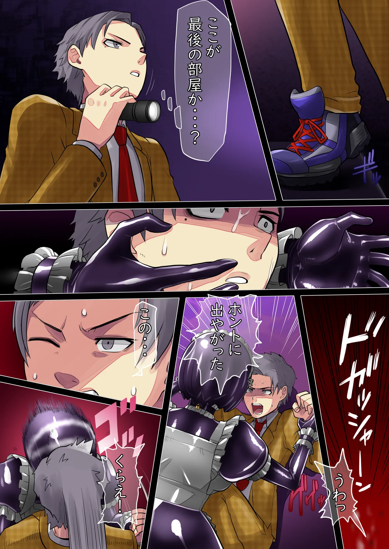 [Radeon]Black girl transformation in the ruins 1-3 Page 15
