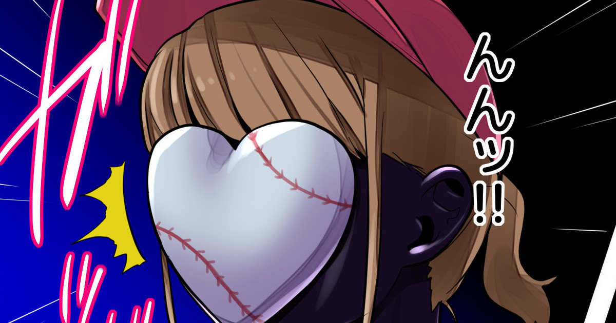 [Radeon]Nagisa Kamishiro becomes a Shadow Manager Page 1