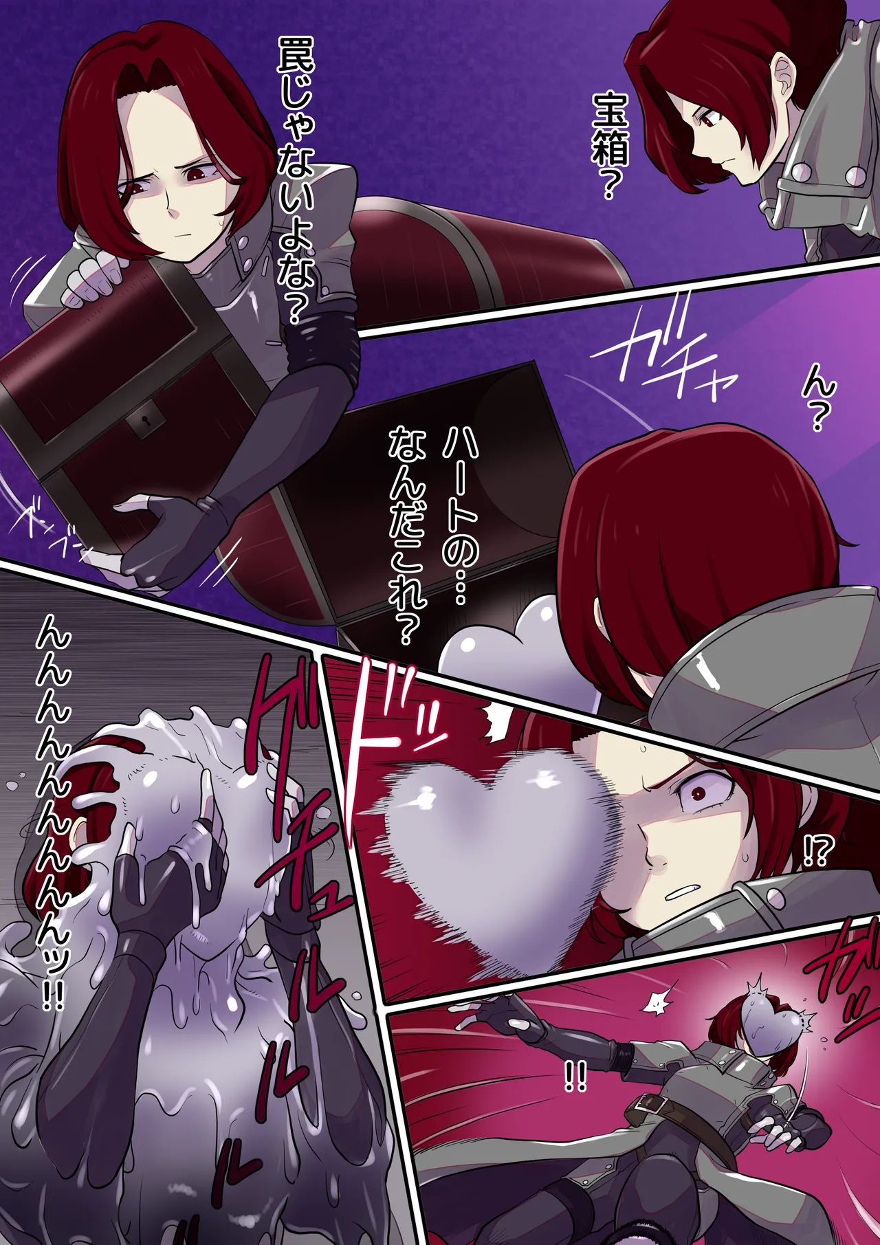 [Radeon]Nagisa Kamishiro becomes a Shadow Manager Page 2