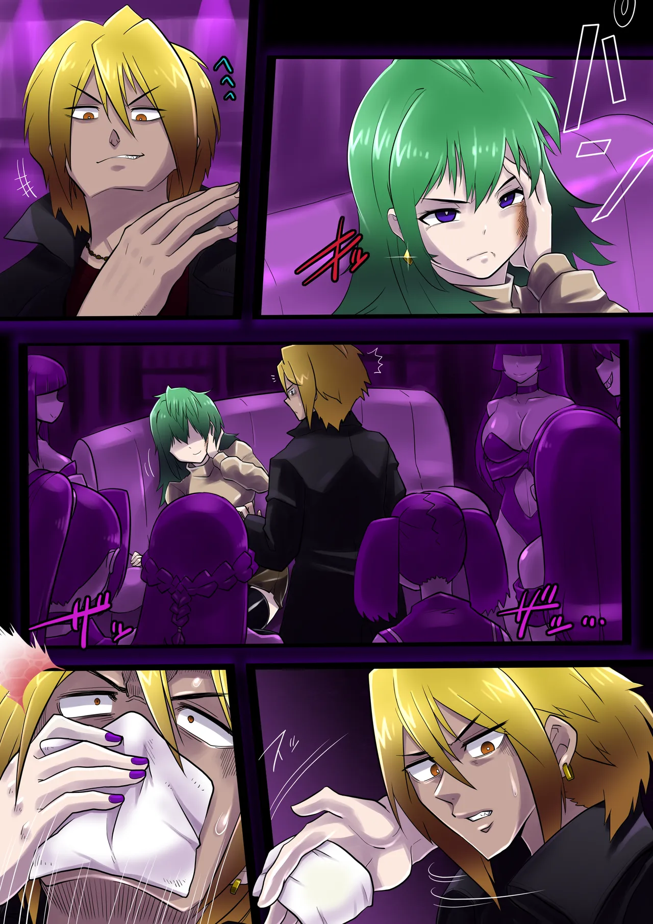 [Radeon]Limited ★ Forced labor in a mascot costume Page 2