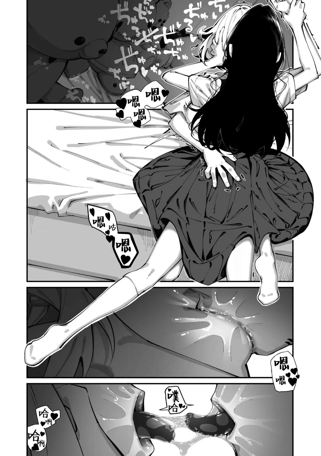 [Shiratama Mochi]Sanfuji-san ga Suki Ch. 3 | 我喜欢实藤同学 3(COMIC Megastore Vol. 21) [Chinese] [白杨汉化组] Page 16