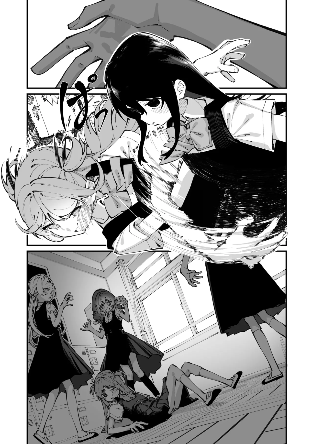 [Shiratama Mochi]Sanfuji-san ga Suki Ch. 3 | 我喜欢实藤同学 3(COMIC Megastore Vol. 21) [Chinese] [白杨汉化组] Page 7