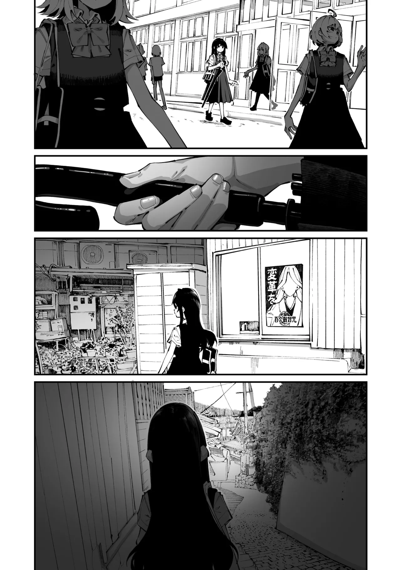 [Shiratama Mochi]Sanfuji-san ga Suki Ch. 3 | 我喜欢实藤同学 3(COMIC Megastore Vol. 21) [Chinese] [白杨汉化组] Page 9