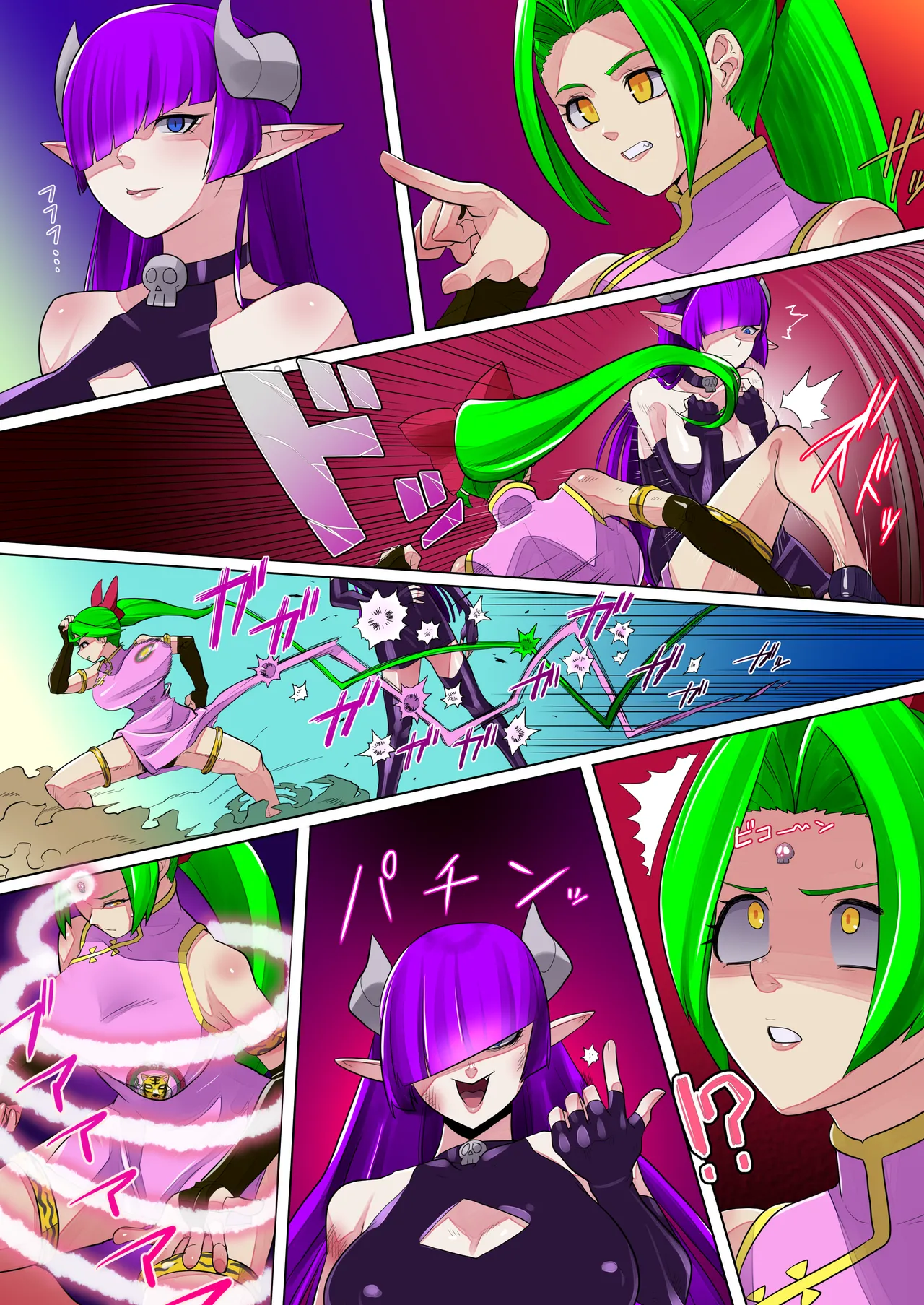 [Radeon]Cursed Costume Fallen Furon Page 2