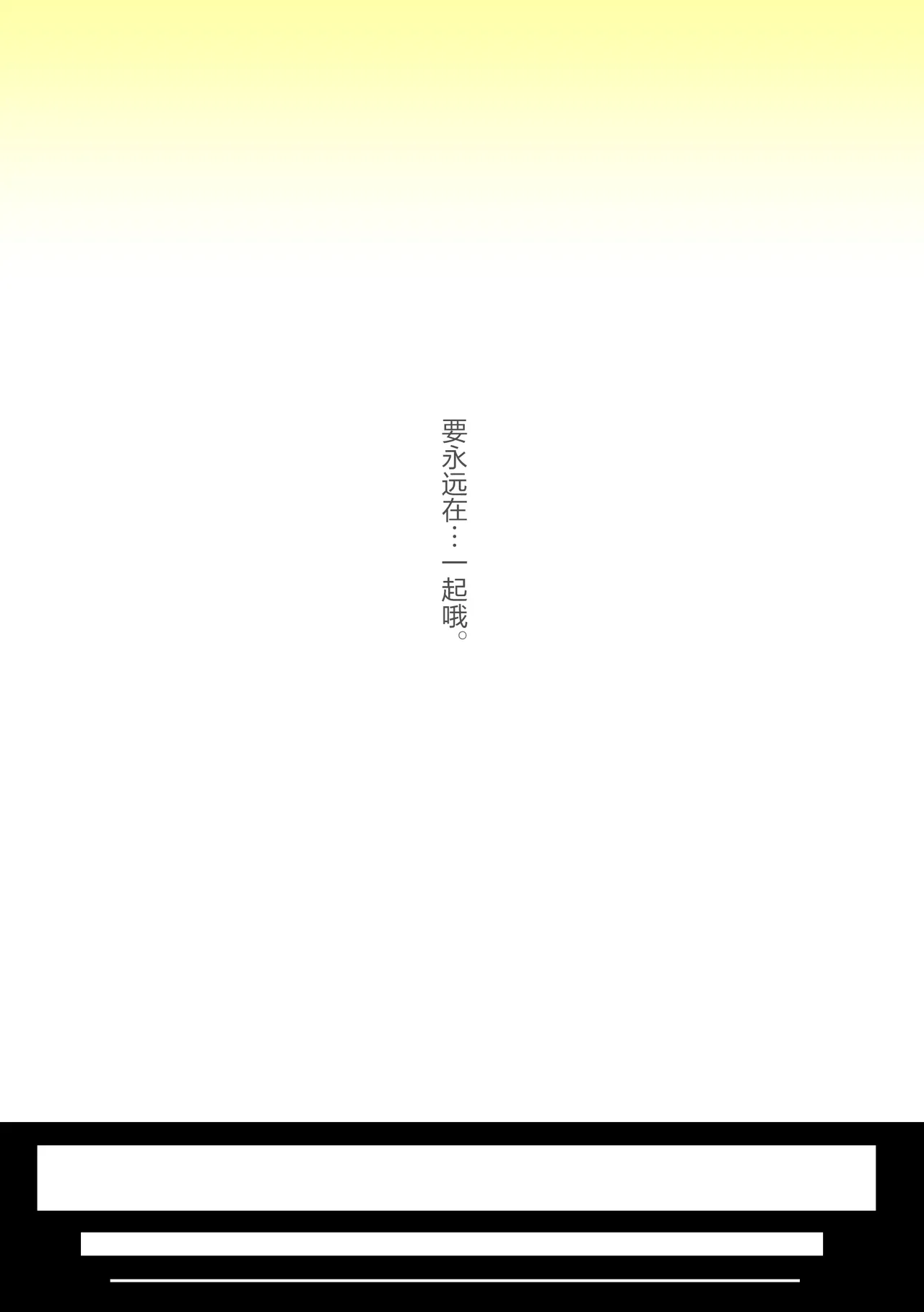 [Juicebox Koujou (Juna Juna Juice)]My Harem Academia Chapter 8 Part 3 Breaking into a broken heart[Chinese] [海虎战神汉化组汉化] Page 118