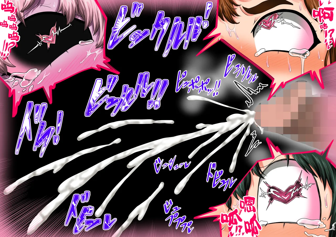 [Juicebox Koujou (Juna Juna Juice)]My Harem Academia Chapter 8 Part 3 Breaking into a broken heart[Chinese] [海虎战神汉化组汉化] Page 51