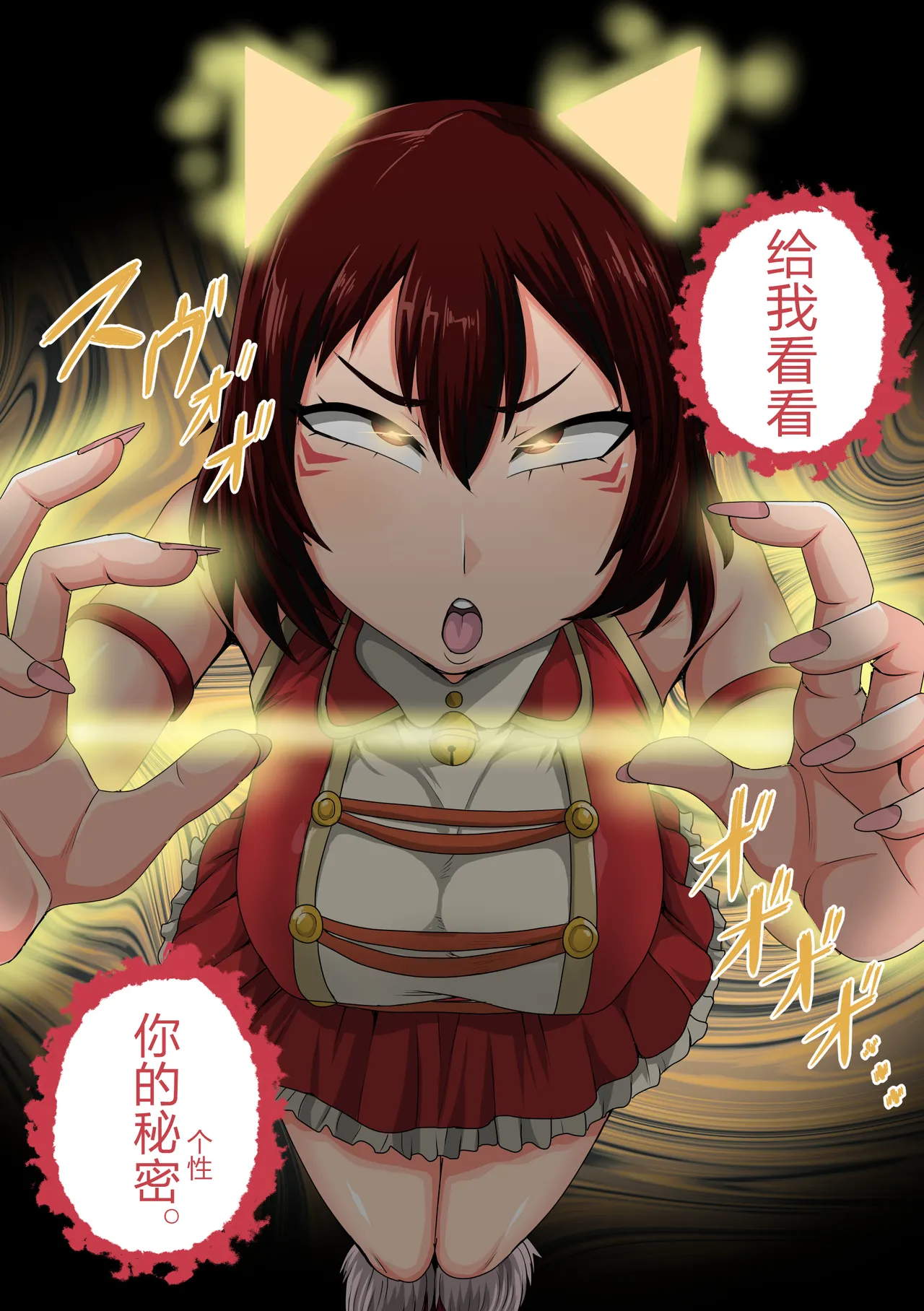 [Juicebox Koujou (Juna Juna Juice)]My Harem Academia Chapter 8 Part 3 Breaking into a broken heart[Chinese] [海虎战神汉化组汉化] Page 7