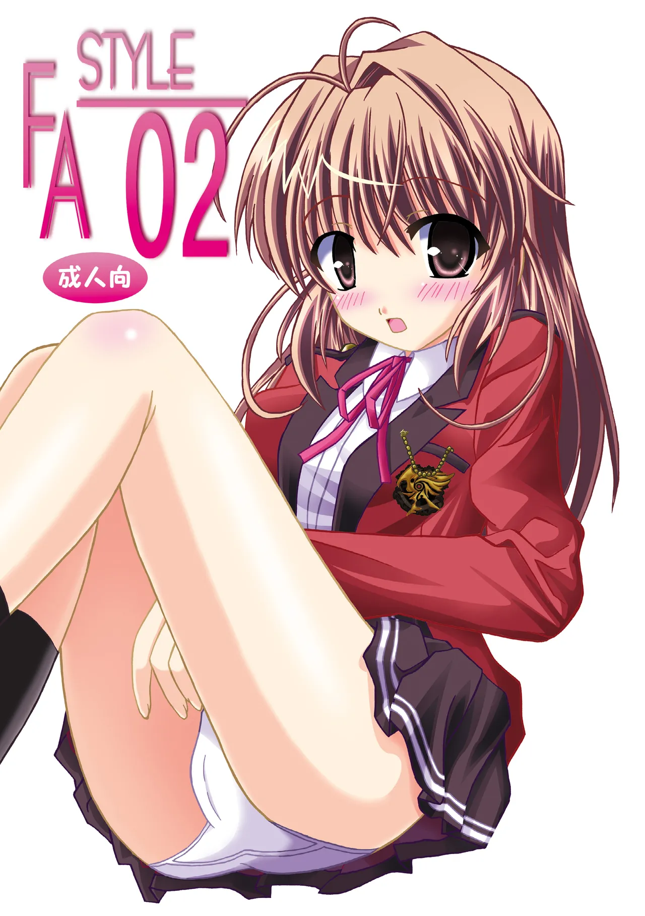 [Ajinori (Satou Kimiatsu)]FA STYLE ～悠木陽菜編～(FORTUNE ARTERIAL) [Digital] Page 2