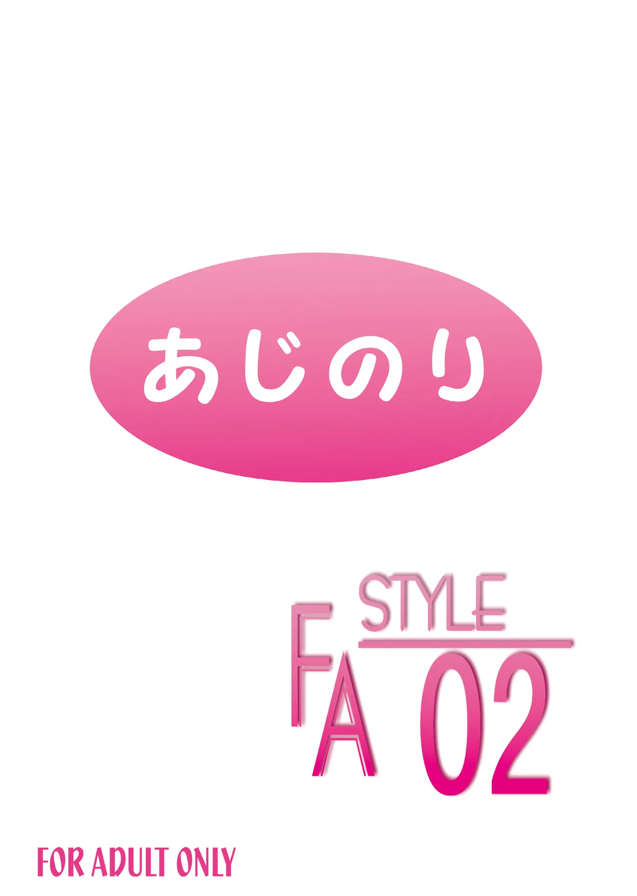 [Ajinori (Satou Kimiatsu)]FA STYLE ～悠木陽菜編～(FORTUNE ARTERIAL) [Digital] Page 27