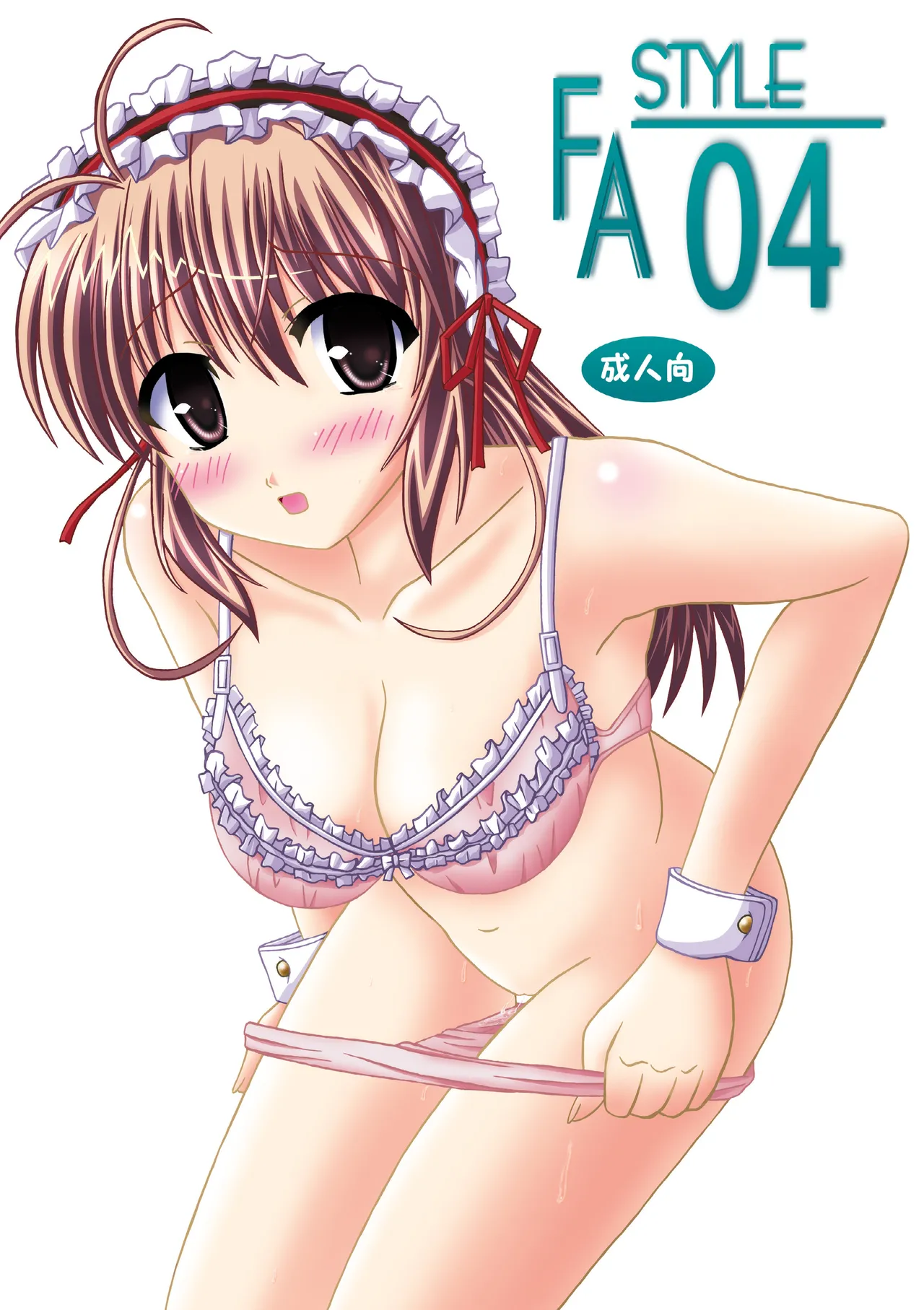 [Ajinori (Satou Kimiatsu)]FA STYLE ～悠木陽菜編～(FORTUNE ARTERIAL) [Digital] Page 29