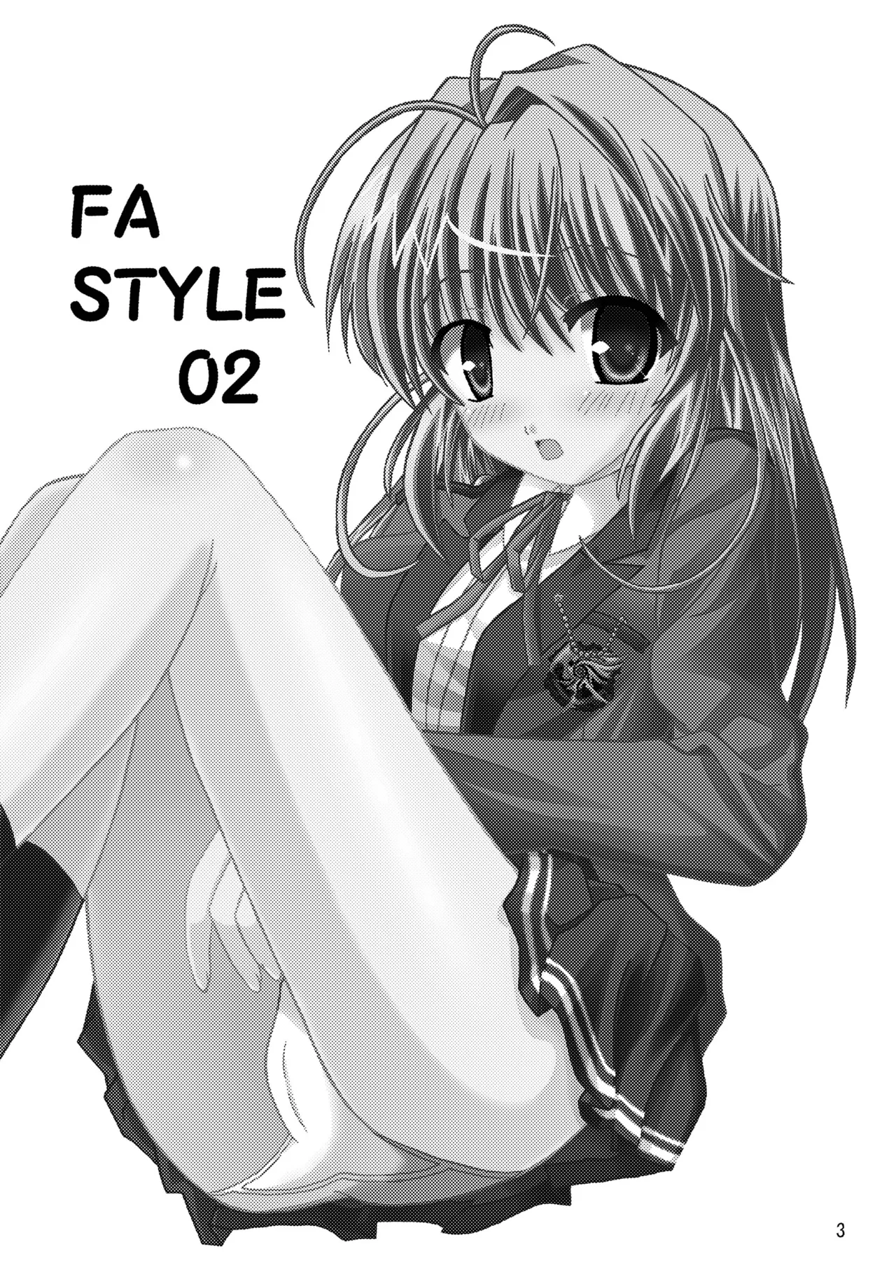 [Ajinori (Satou Kimiatsu)]FA STYLE ～悠木陽菜編～(FORTUNE ARTERIAL) [Digital] Page 3