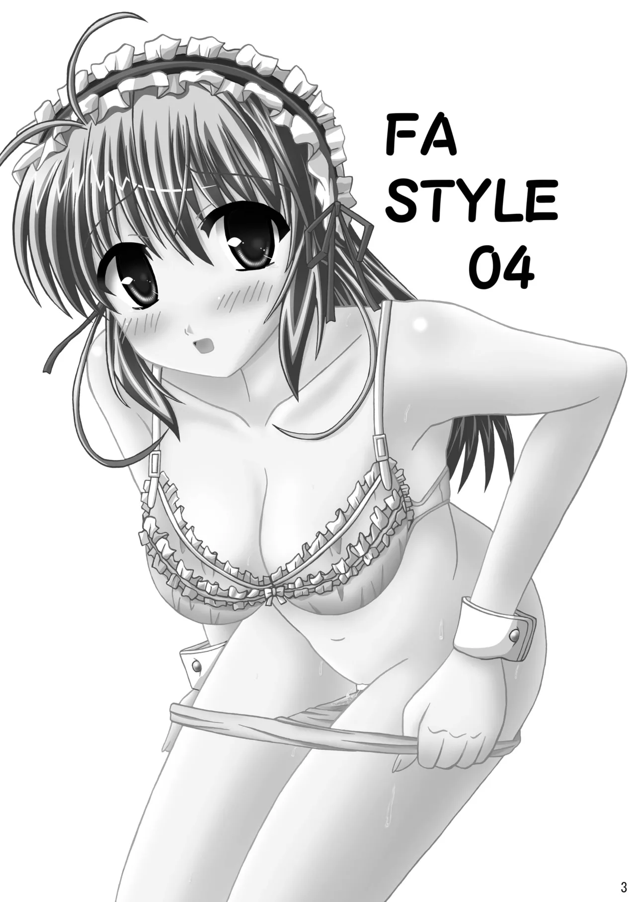 [Ajinori (Satou Kimiatsu)]FA STYLE ～悠木陽菜編～(FORTUNE ARTERIAL) [Digital] Page 30