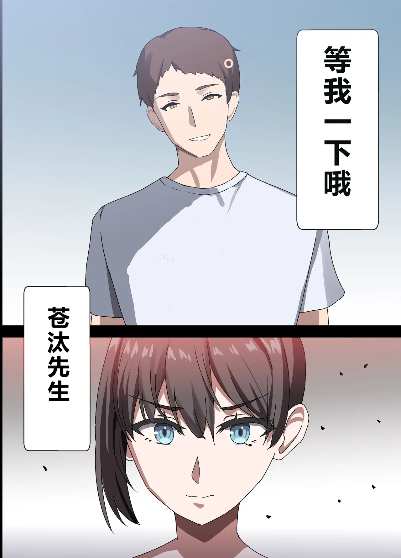 [Home Wrecker]Hitozuma Onahole-hou Cool-kei Goumou Deka Nyuujo Joushi Himuro Aika (29-sai) no NTR Jirei[Chinese] Page 138