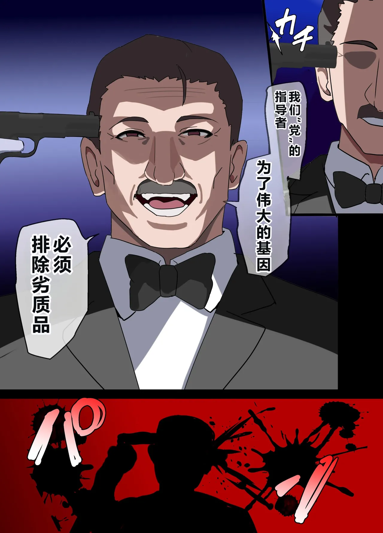 [Home Wrecker]Hitozuma Onahole-hou Cool-kei Goumou Deka Nyuujo Joushi Himuro Aika (29-sai) no NTR Jirei[Chinese] Page 140