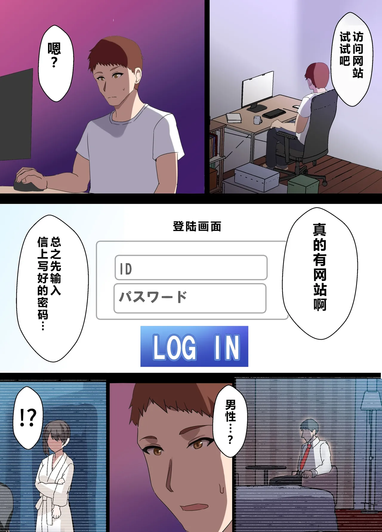 [Home Wrecker]Hitozuma Onahole-hou Cool-kei Goumou Deka Nyuujo Joushi Himuro Aika (29-sai) no NTR Jirei[Chinese] Page 143