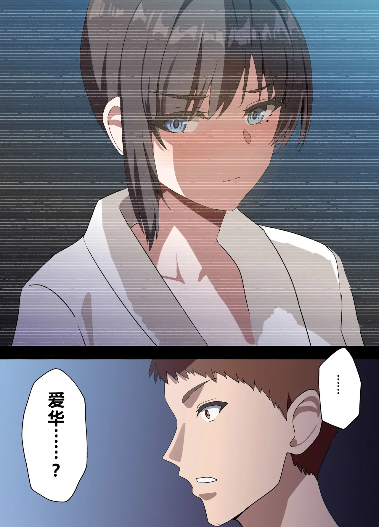 [Home Wrecker]Hitozuma Onahole-hou Cool-kei Goumou Deka Nyuujo Joushi Himuro Aika (29-sai) no NTR Jirei[Chinese] Page 144
