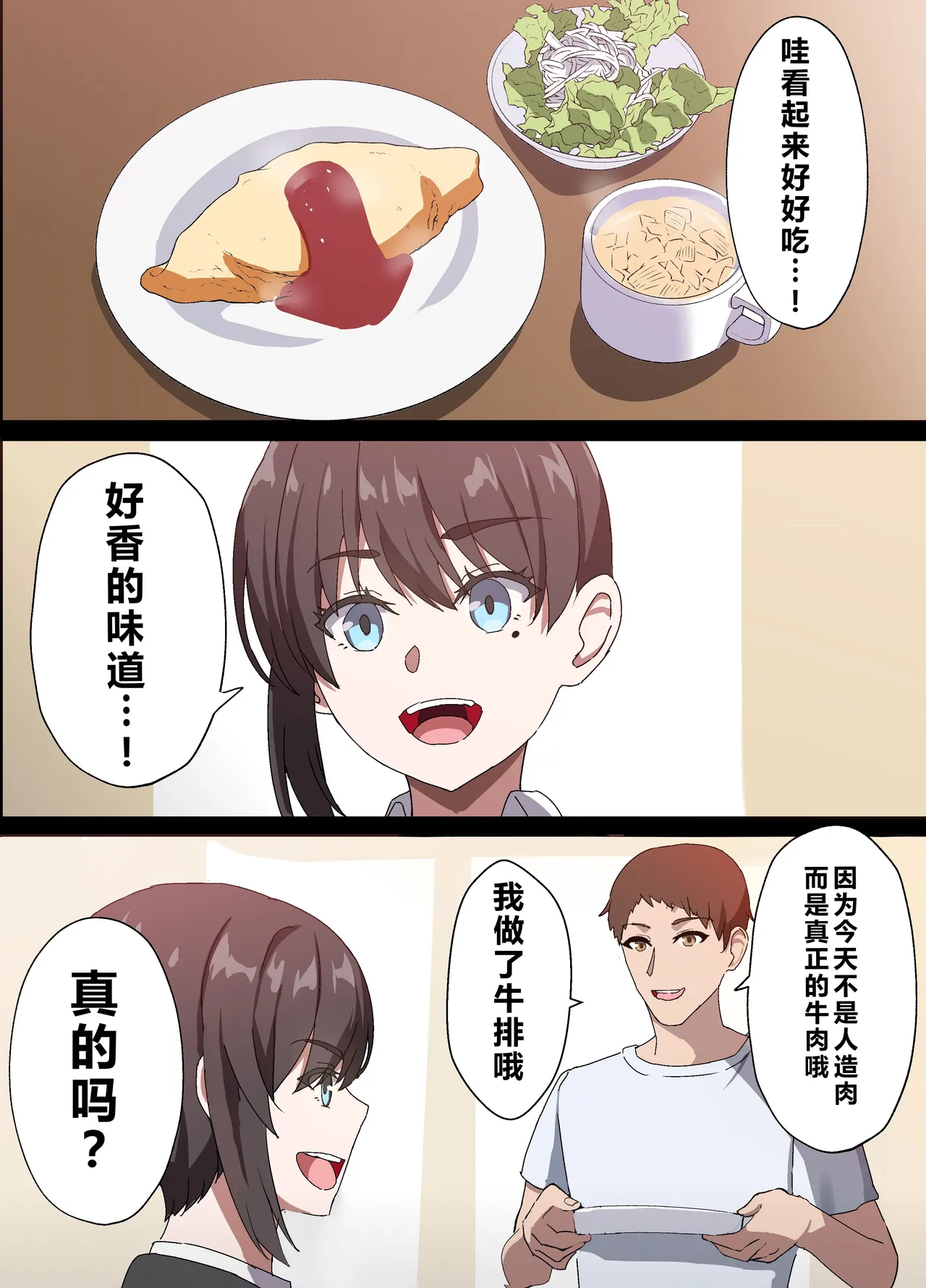 [Home Wrecker]Hitozuma Onahole-hou Cool-kei Goumou Deka Nyuujo Joushi Himuro Aika (29-sai) no NTR Jirei[Chinese] Page 15