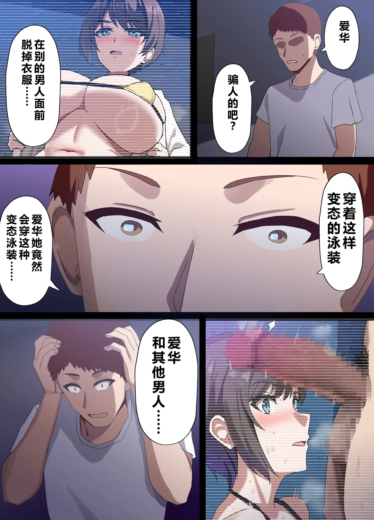 [Home Wrecker]Hitozuma Onahole-hou Cool-kei Goumou Deka Nyuujo Joushi Himuro Aika (29-sai) no NTR Jirei[Chinese] Page 153