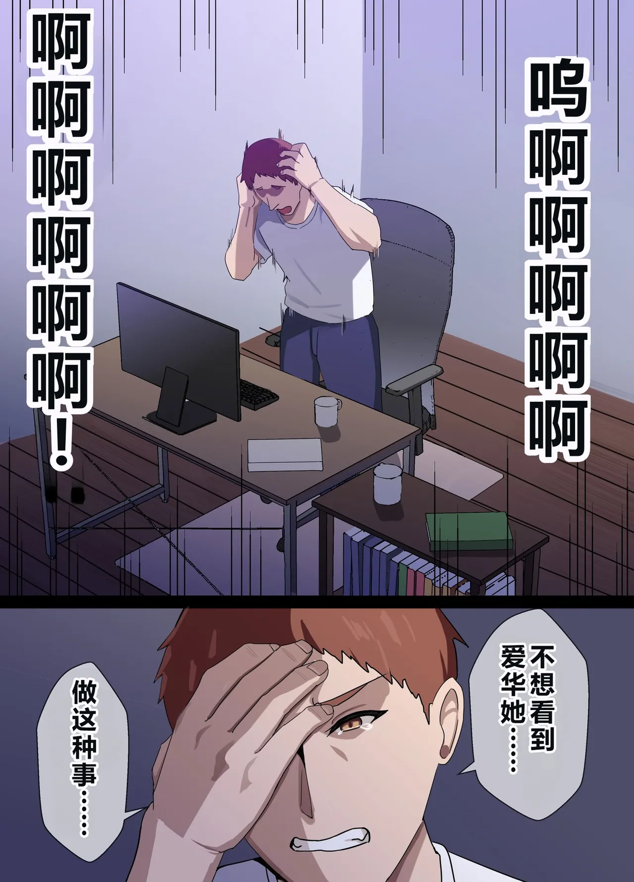 [Home Wrecker]Hitozuma Onahole-hou Cool-kei Goumou Deka Nyuujo Joushi Himuro Aika (29-sai) no NTR Jirei[Chinese] Page 154