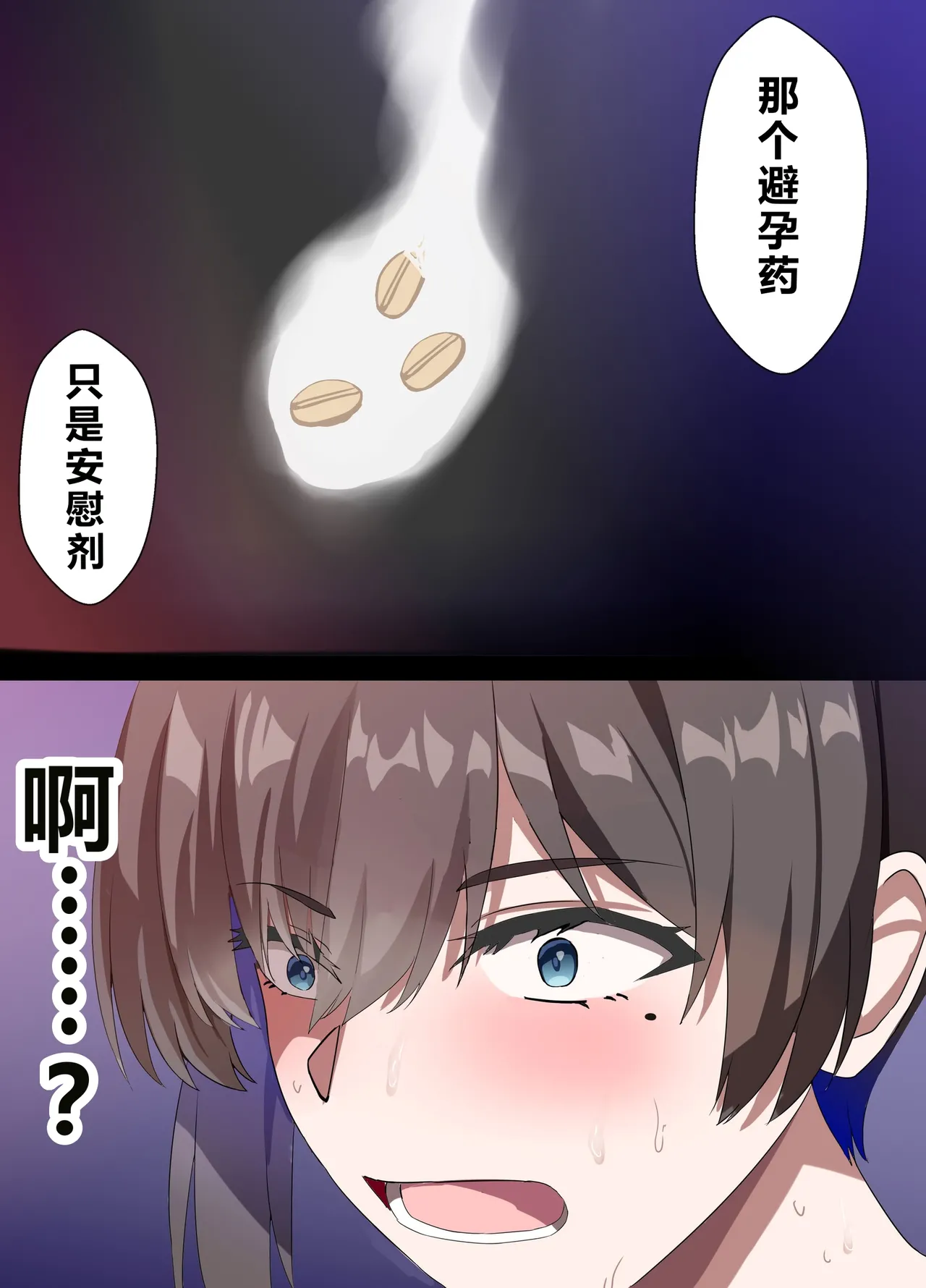 [Home Wrecker]Hitozuma Onahole-hou Cool-kei Goumou Deka Nyuujo Joushi Himuro Aika (29-sai) no NTR Jirei[Chinese] Page 174