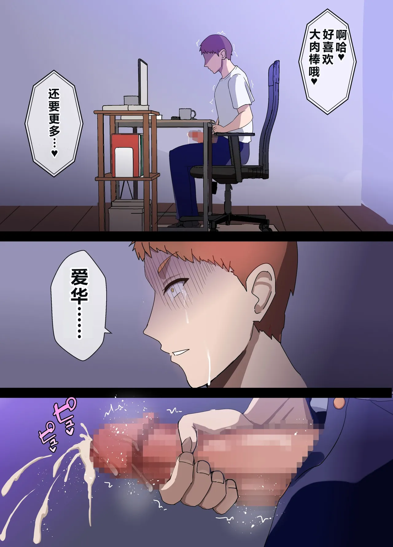 [Home Wrecker]Hitozuma Onahole-hou Cool-kei Goumou Deka Nyuujo Joushi Himuro Aika (29-sai) no NTR Jirei[Chinese] Page 211