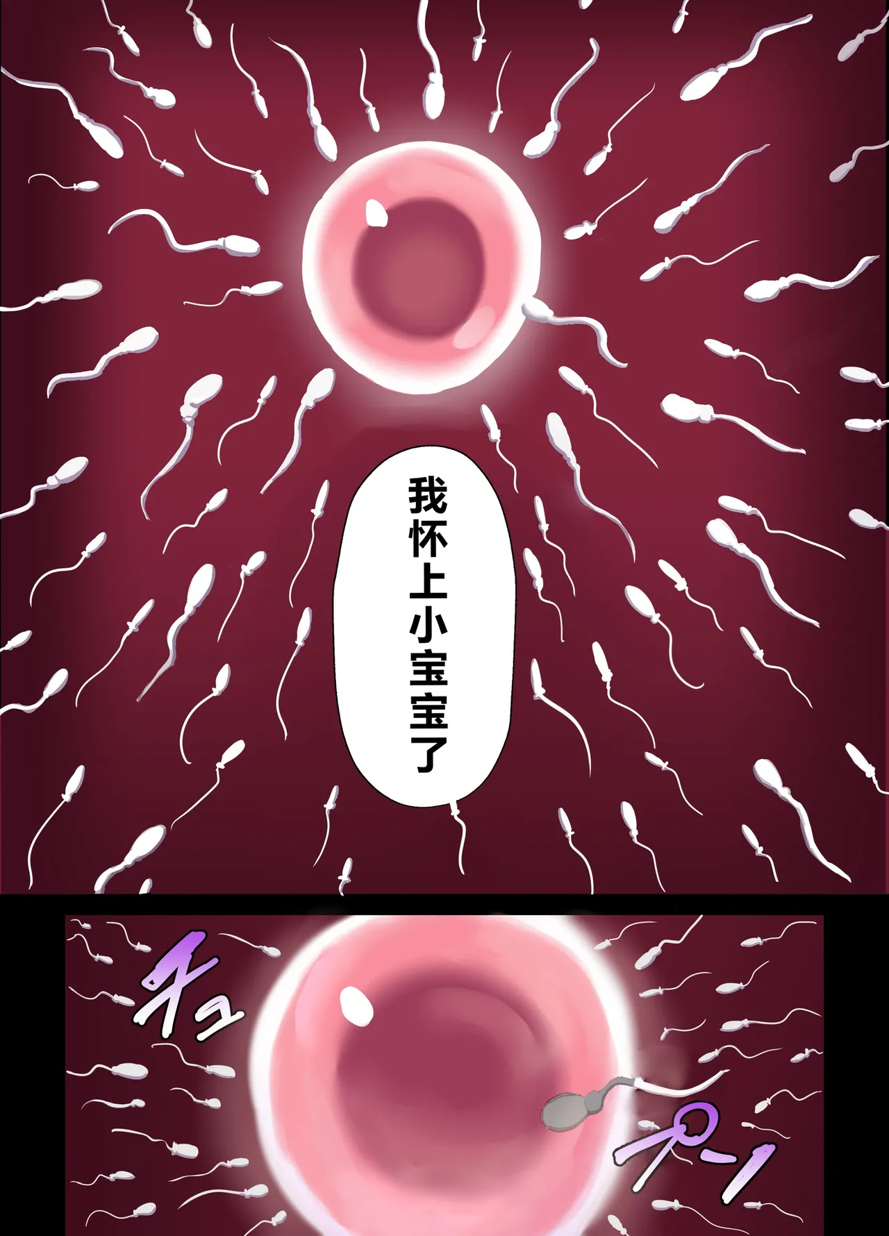 [Home Wrecker]Hitozuma Onahole-hou Cool-kei Goumou Deka Nyuujo Joushi Himuro Aika (29-sai) no NTR Jirei[Chinese] Page 215