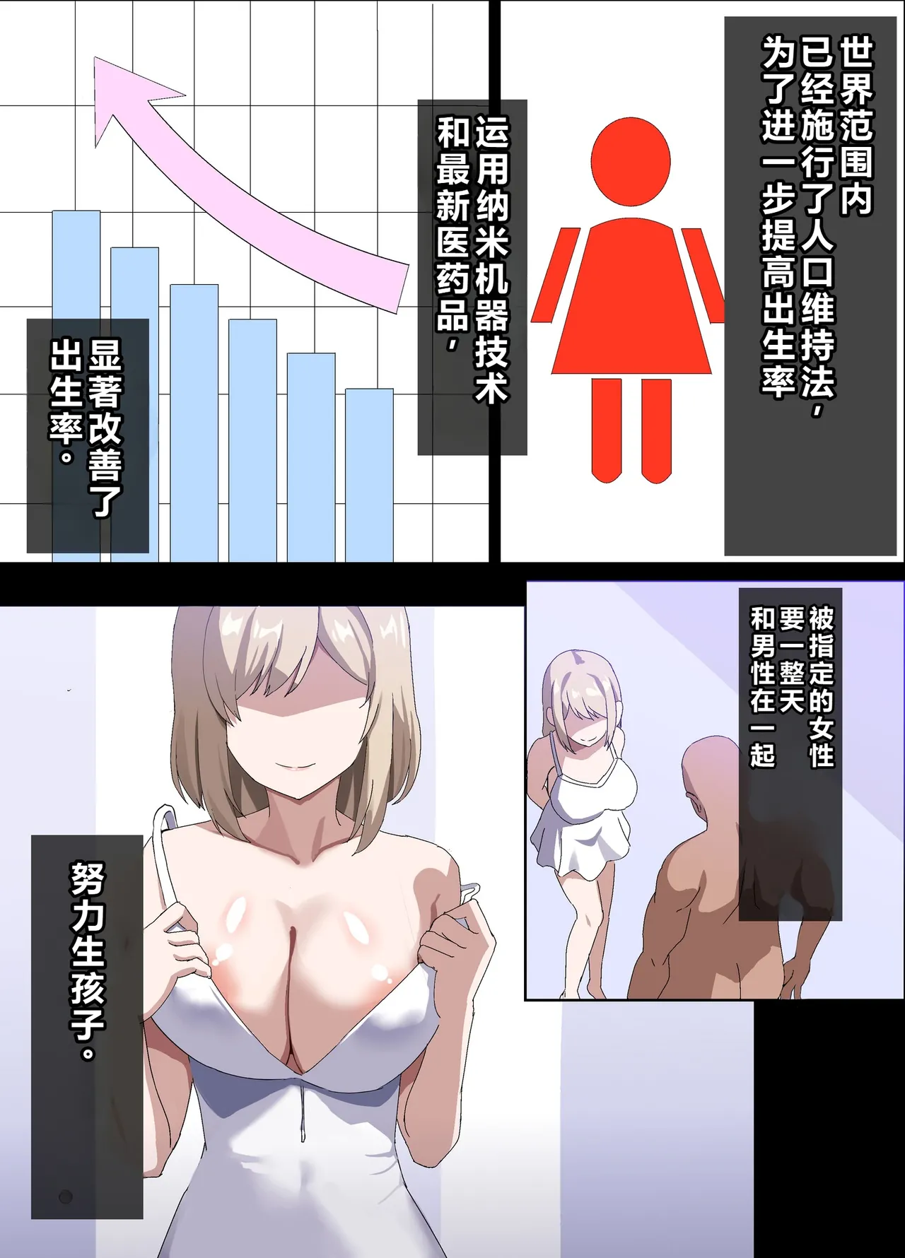 [Home Wrecker]Hitozuma Onahole-hou Cool-kei Goumou Deka Nyuujo Joushi Himuro Aika (29-sai) no NTR Jirei[Chinese] Page 29