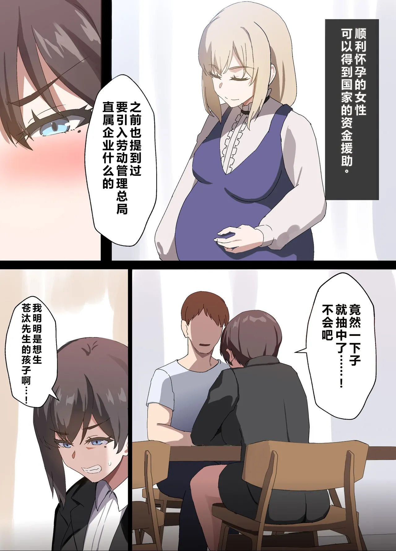 [Home Wrecker]Hitozuma Onahole-hou Cool-kei Goumou Deka Nyuujo Joushi Himuro Aika (29-sai) no NTR Jirei[Chinese] Page 31