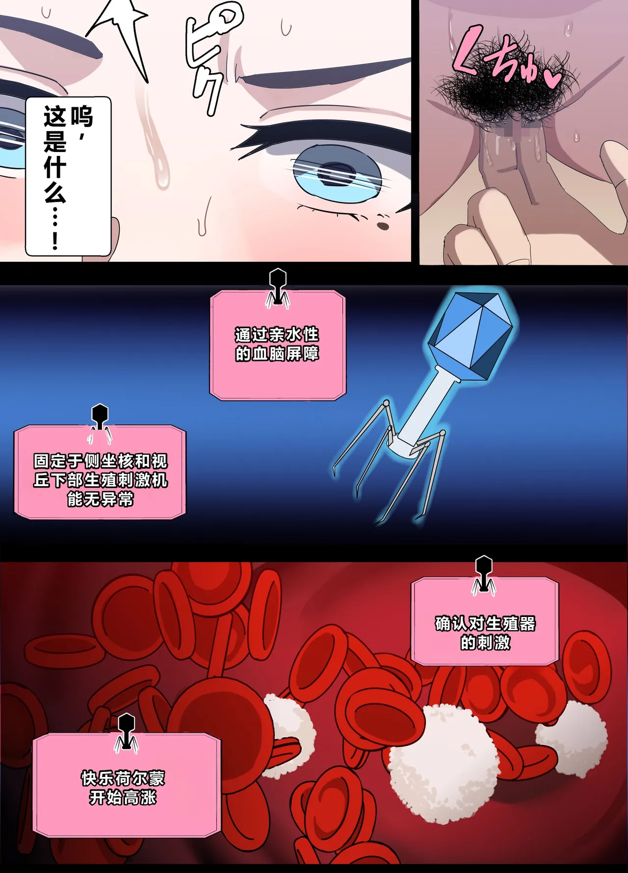 [Home Wrecker]Hitozuma Onahole-hou Cool-kei Goumou Deka Nyuujo Joushi Himuro Aika (29-sai) no NTR Jirei[Chinese] Page 43