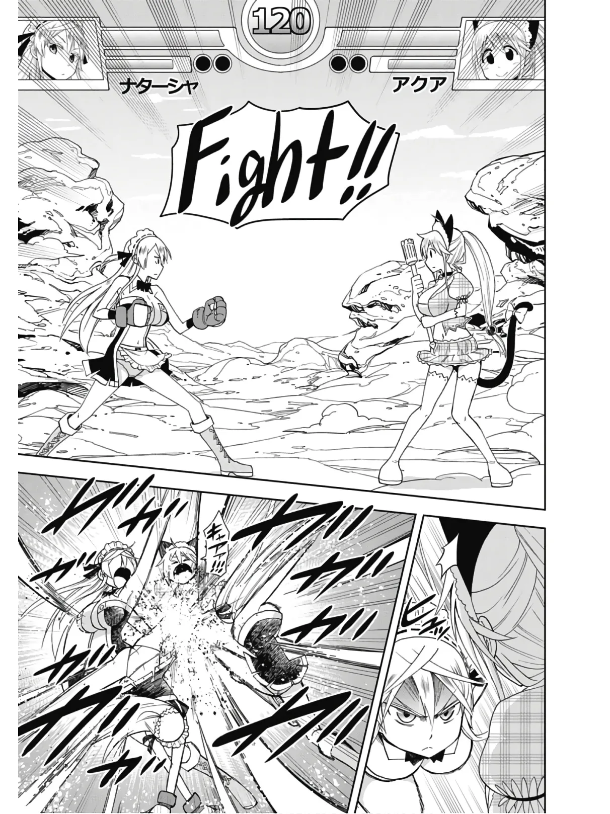 Hokago Rakki Garu - Vol. 2 Page 141
