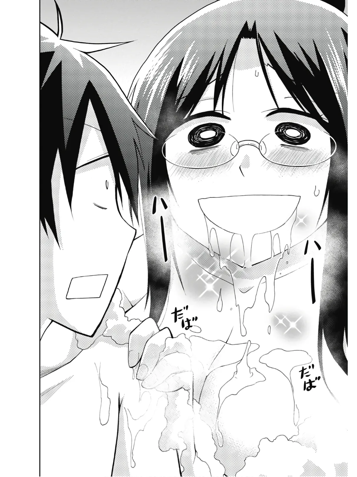 Hokago Rakki Garu - Vol. 2 Page 22