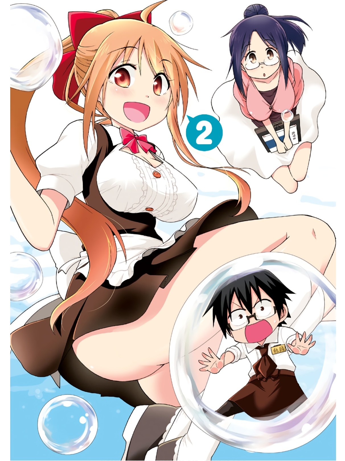 Hokago Rakki Garu - Vol. 2 Page 5