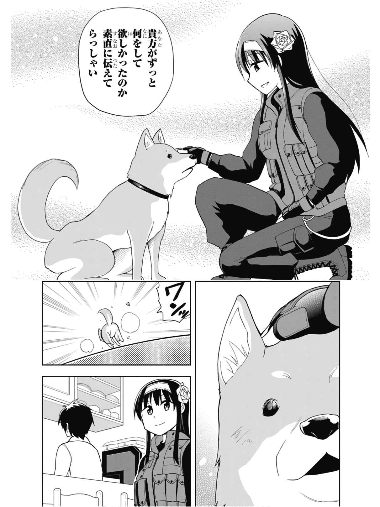 Hokago Rakki Garu - Vol. 2 Page 84