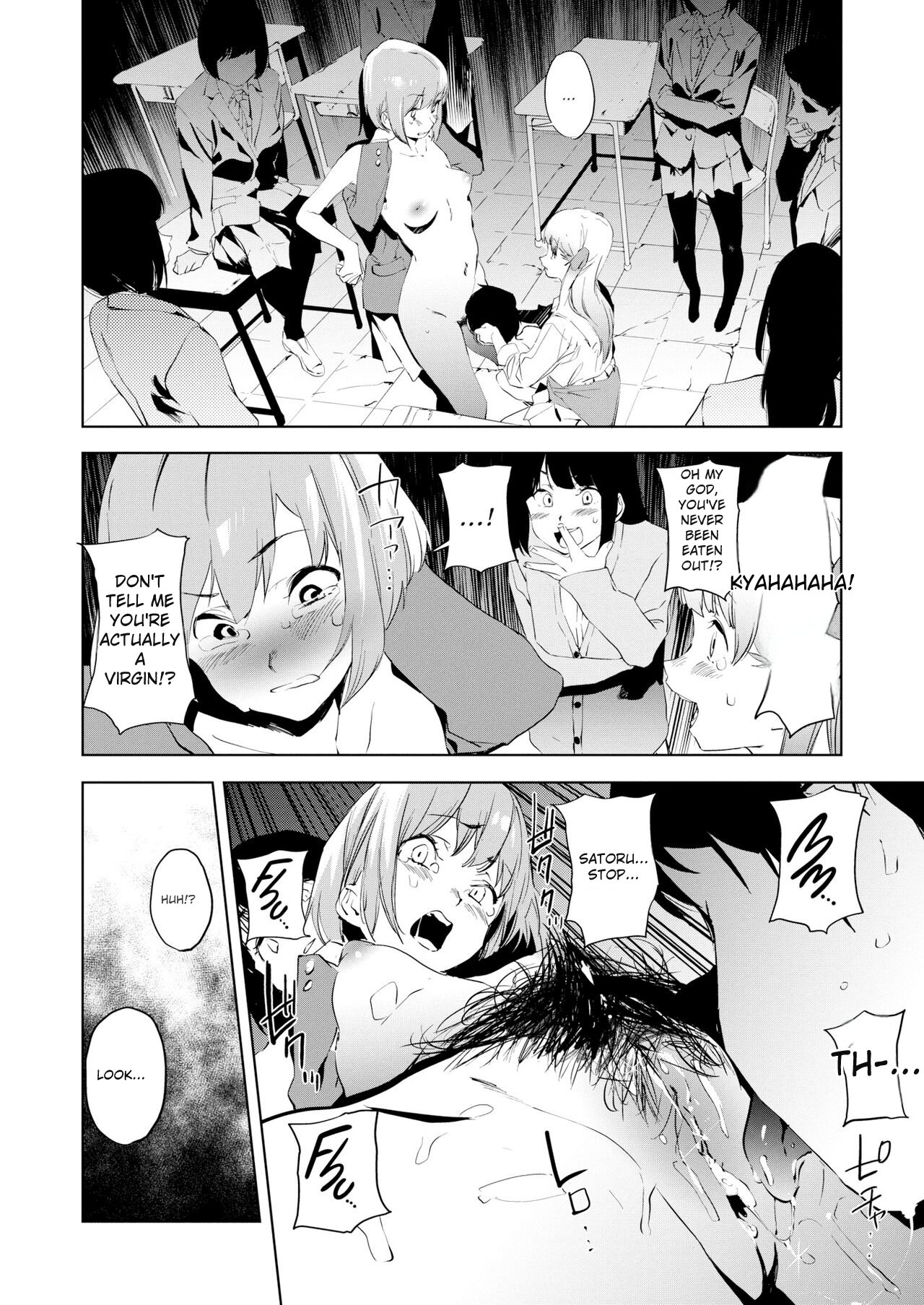 [Kito Sakeru]Education Zenpen Part 1(Houkago Nioism) [English] Page 12