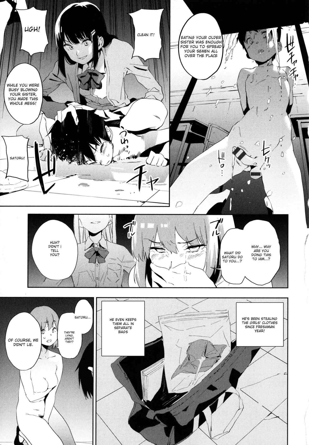 [Kito Sakeru]Education Zenpen Part 1(Houkago Nioism) [English] Page 15