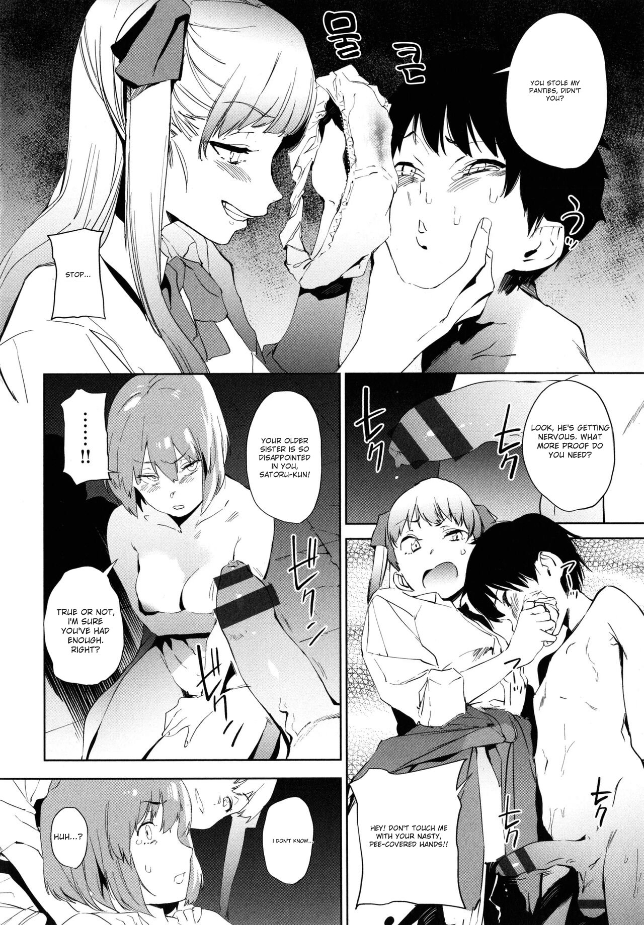 [Kito Sakeru]Education Zenpen Part 1(Houkago Nioism) [English] Page 16