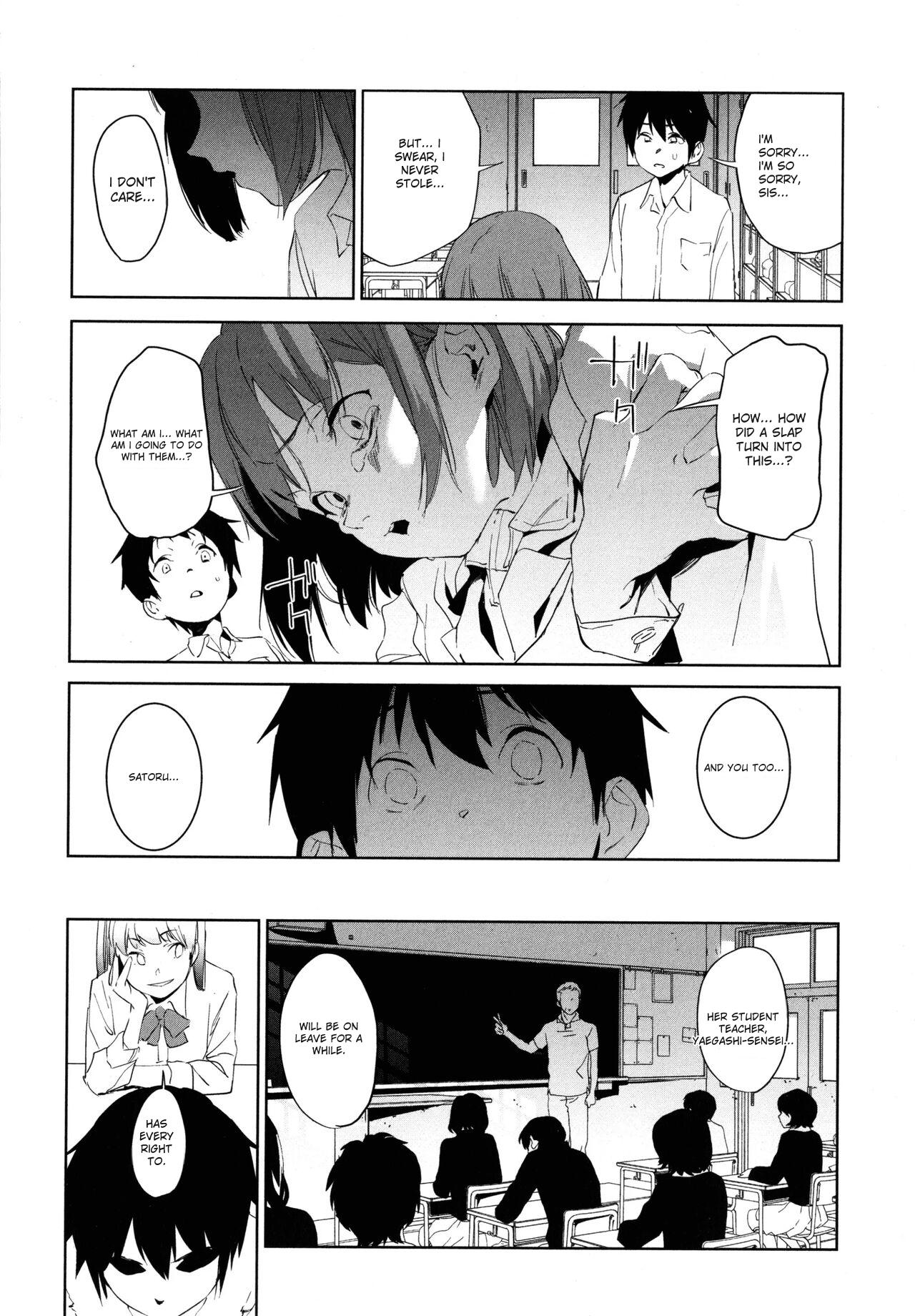 [Kito Sakeru]Education Zenpen Part 1(Houkago Nioism) [English] Page 24