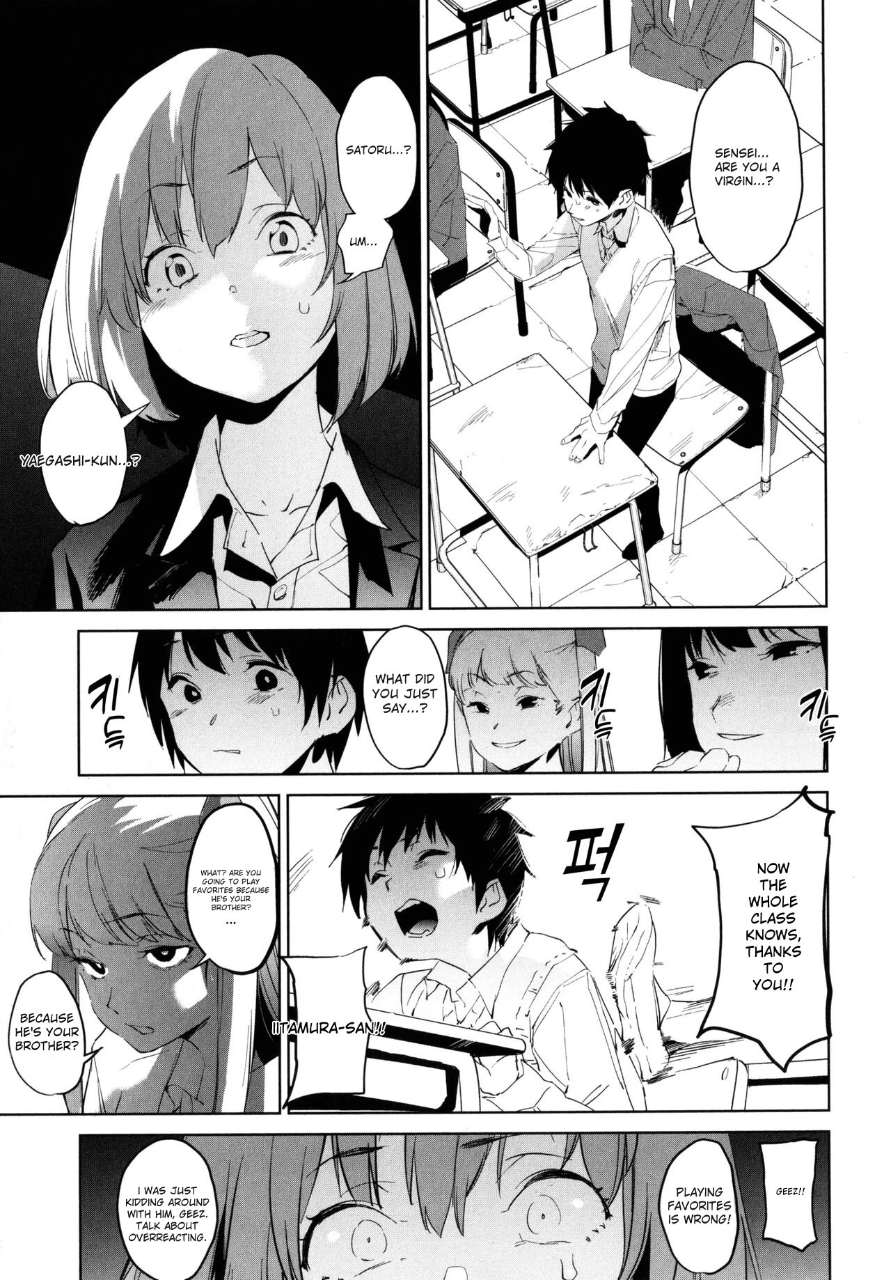 [Kito Sakeru]Education Zenpen Part 1(Houkago Nioism) [English] Page 3