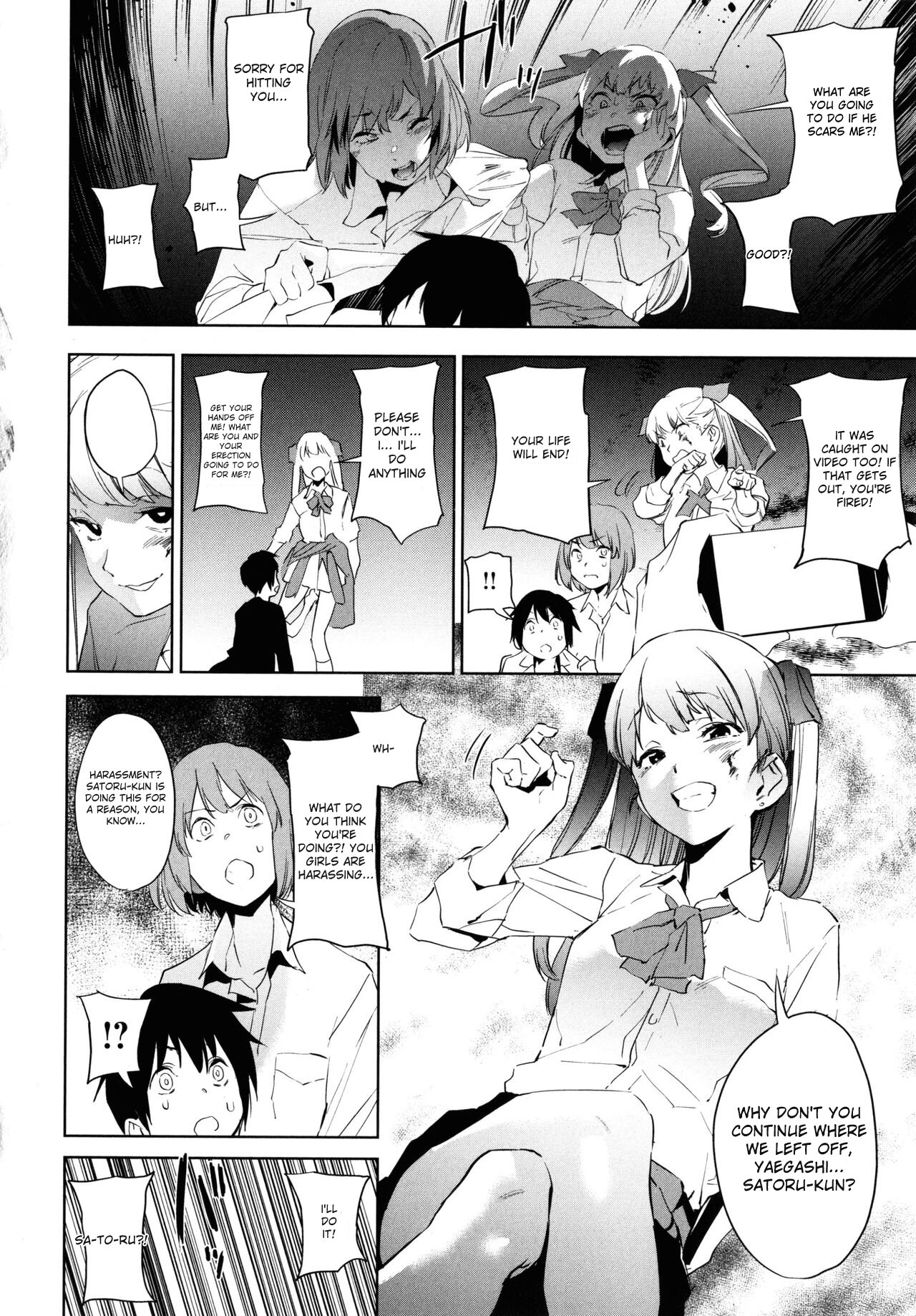 [Kito Sakeru]Education Zenpen Part 1(Houkago Nioism) [English] Page 6