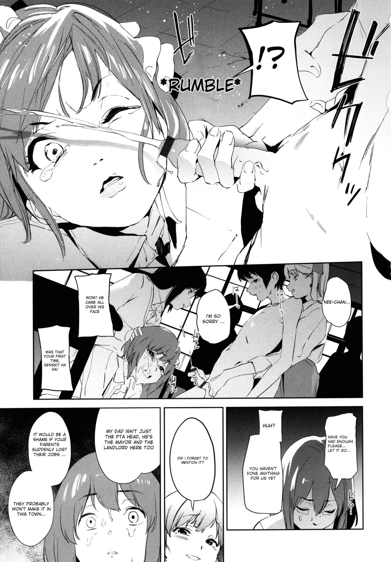 [Kito Sakeru]Education Zenpen Part 1(Houkago Nioism) [English] Page 9