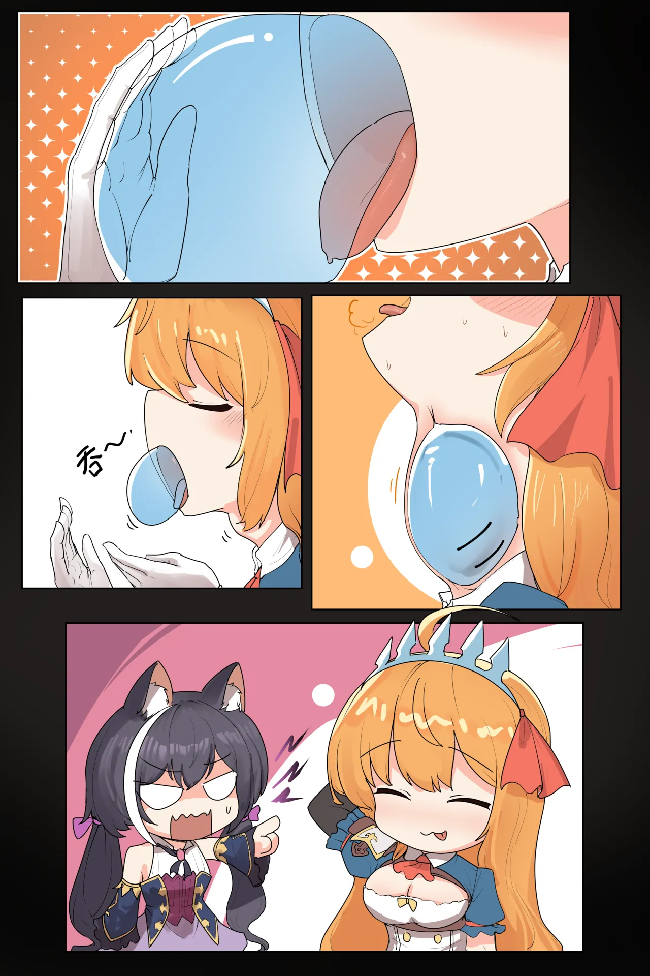 [ExHeX]VORE!The Slime Crisis of the Food Guild!美食公会的史莱姆危机！ Page 2