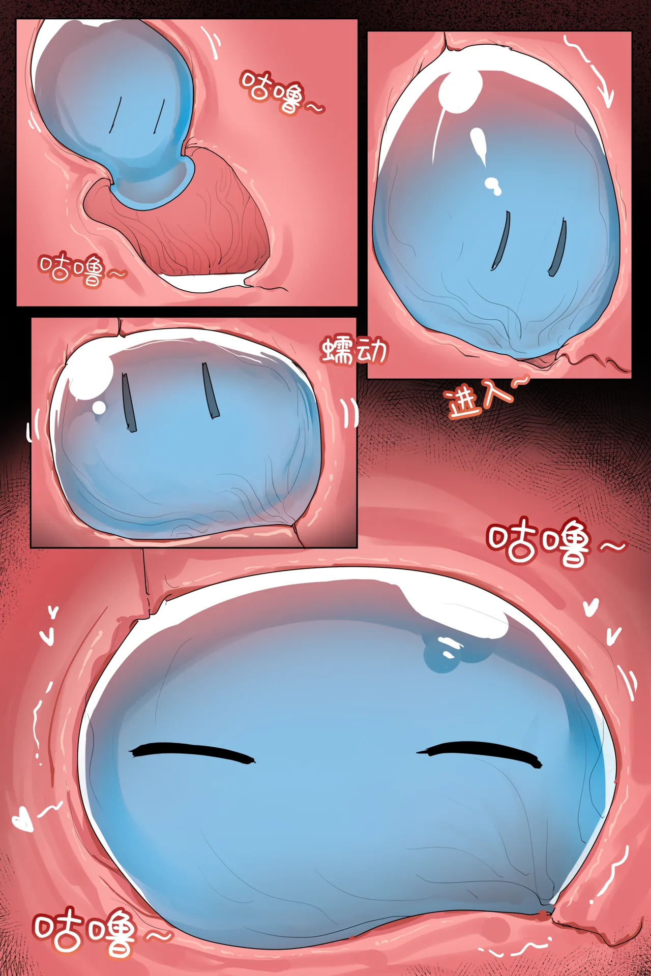 [ExHeX]VORE!The Slime Crisis of the Food Guild!美食公会的史莱姆危机！ Page 3