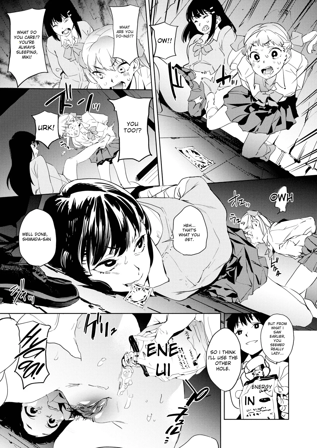 [Kito Sakeru]Education Zenpen Part 2(Houkago Nioism) [English] Page 13