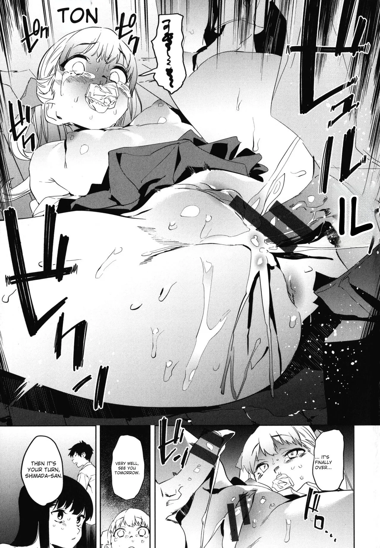 [Kito Sakeru]Education Zenpen Part 2(Houkago Nioism) [English] Page 21