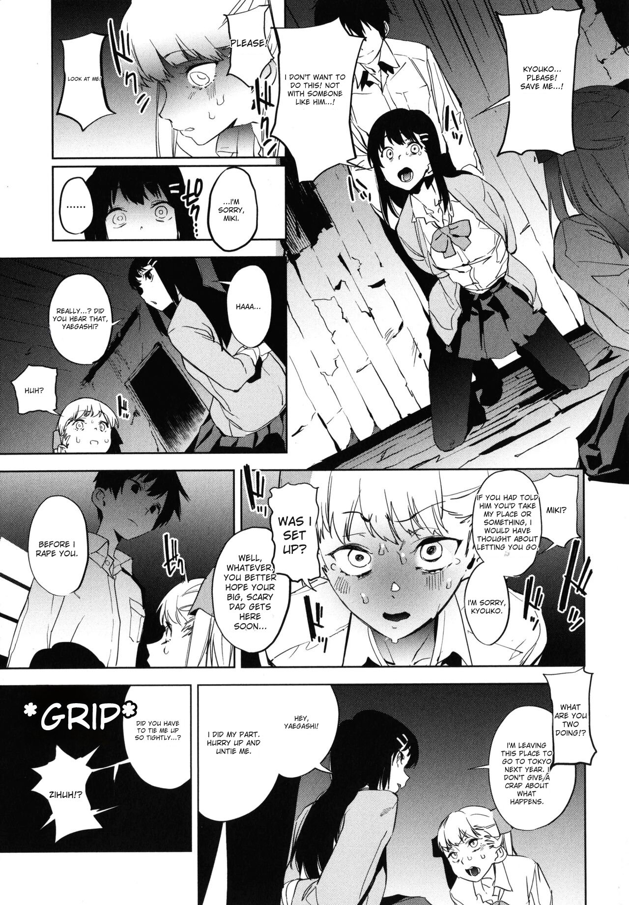 [Kito Sakeru]Education Zenpen Part 2(Houkago Nioism) [English] Page 5