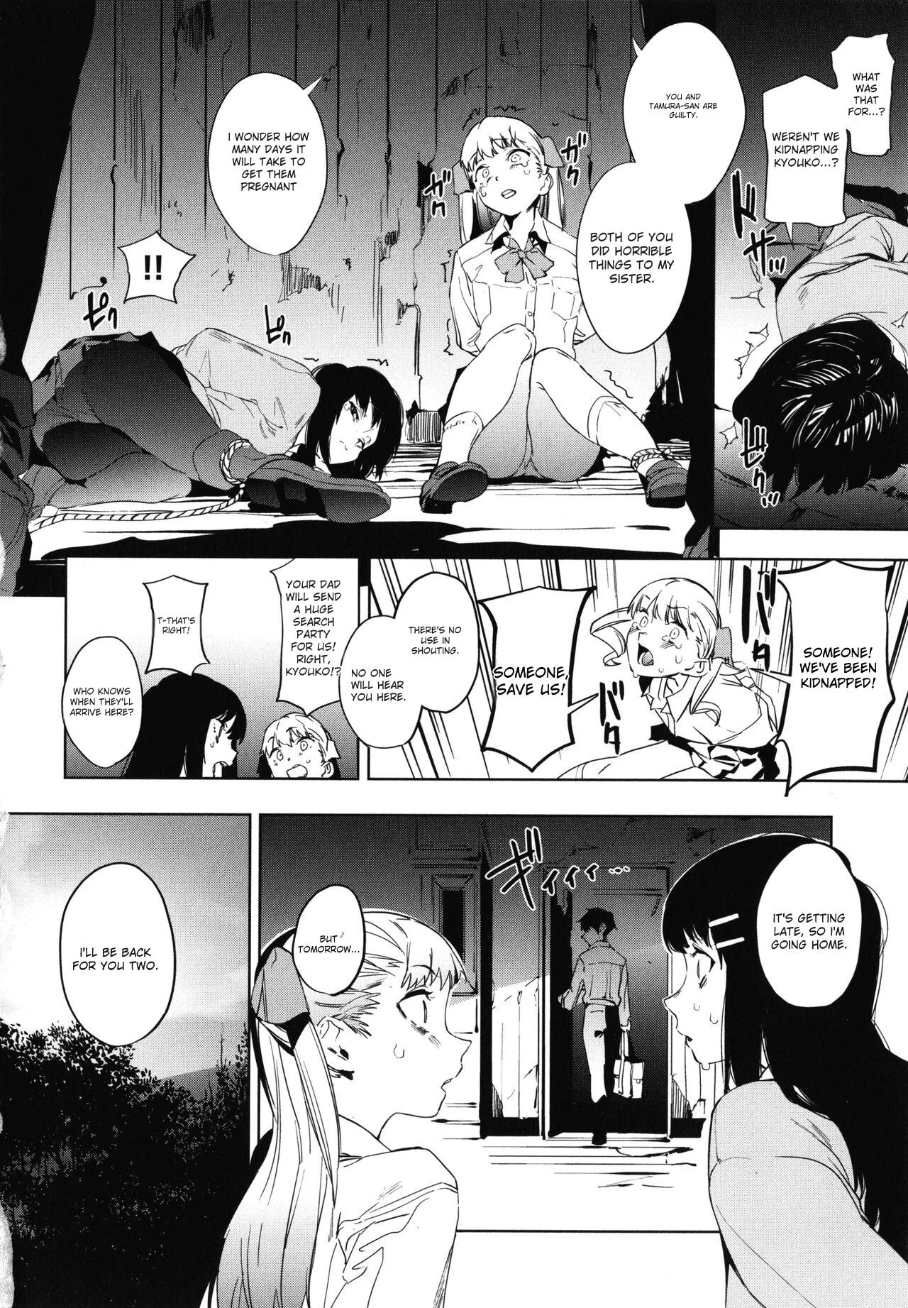 [Kito Sakeru]Education Zenpen Part 2(Houkago Nioism) [English] Page 6