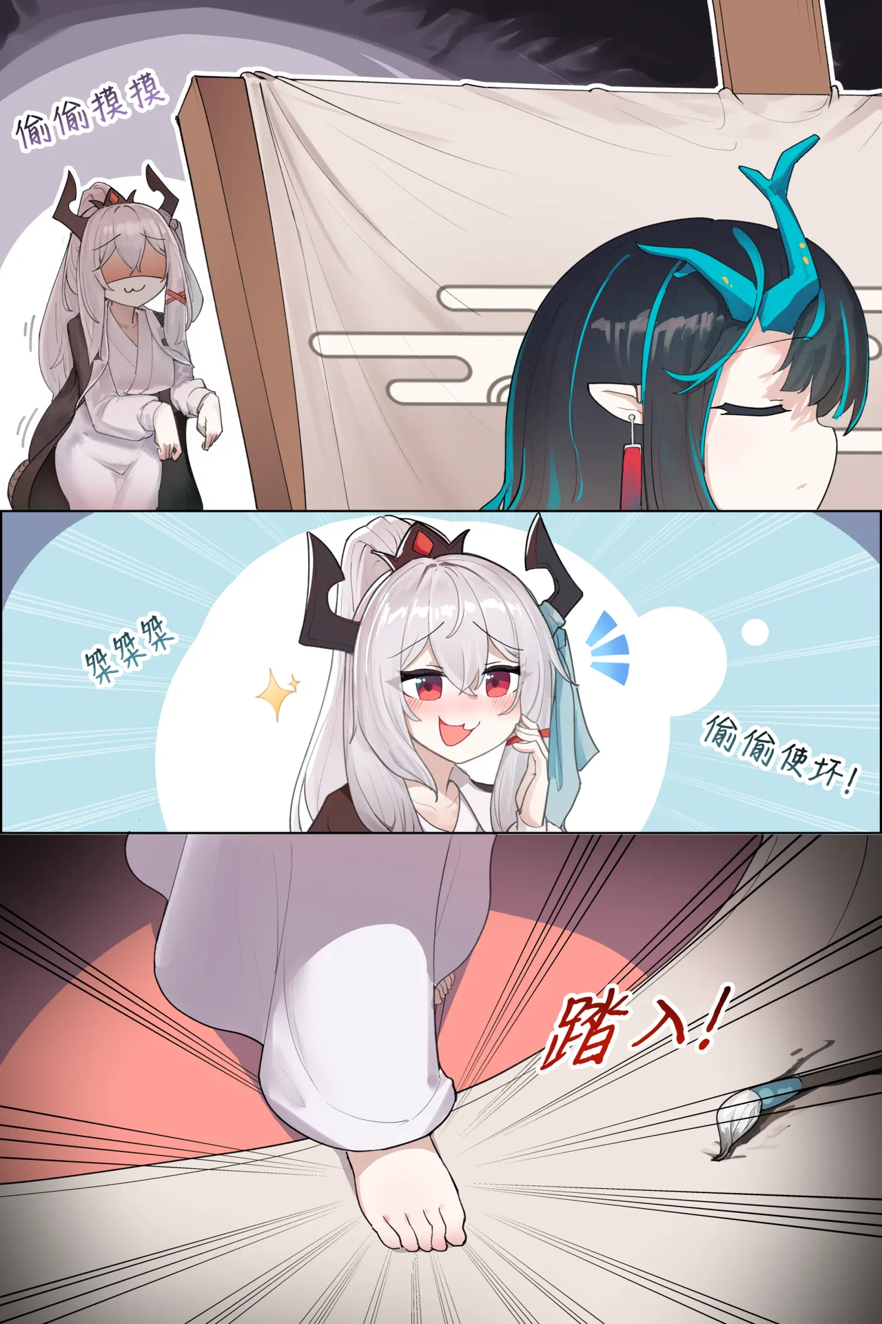 [ExHeX]VORE!夕与可爱的小礼物 Page 1