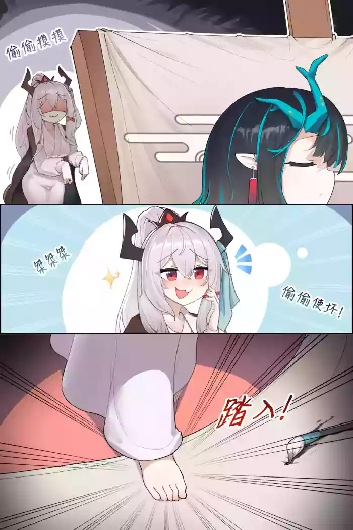 [ExHeX]VORE!夕与可爱的小礼物