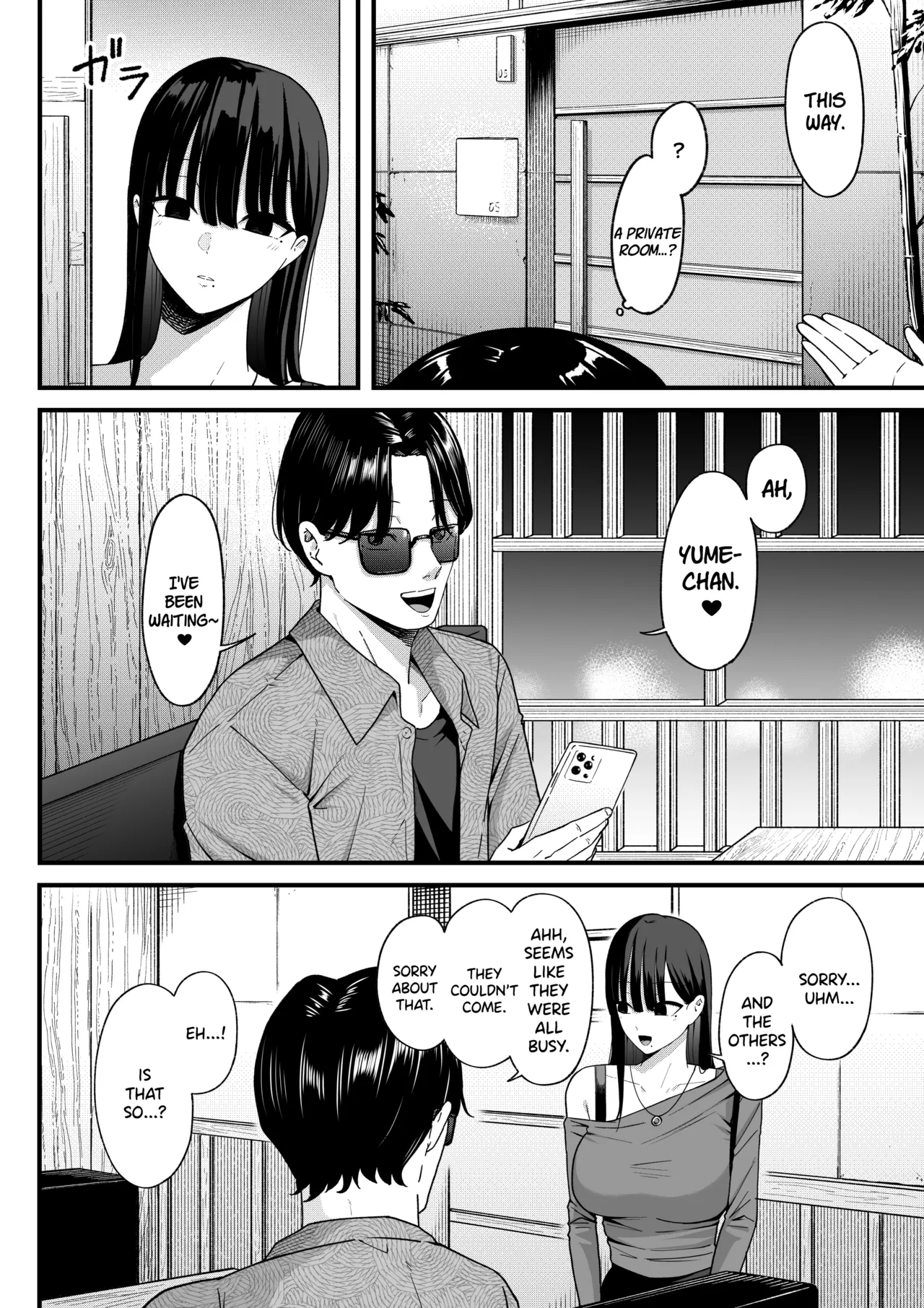 [Shirasudon]Anotoki Futteshimatta Moto Inkya no Onna Tomodati ga Ura Aka Haisinsya ni Natta Riyuu.[English] [SDTLs] Page 14